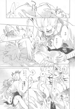 Page 16 of HEAVENLY LOVER