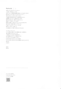 Page 32 of HEAVENLY LOVER