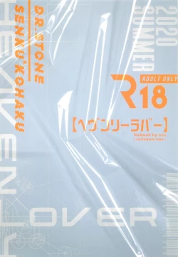 Page 34 of HEAVENLY LOVER