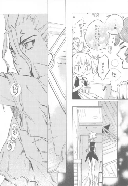 Page 7 of HEAVENLY LOVER