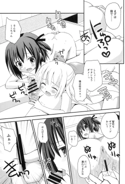 Page 10 of Tomoka to Mimi no Otomari 3P
