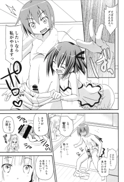 Page 6 of Tomoka to Mimi no Otomari 3P