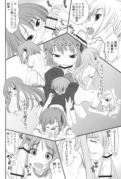 Page 15 of Panorama Spat Paradise