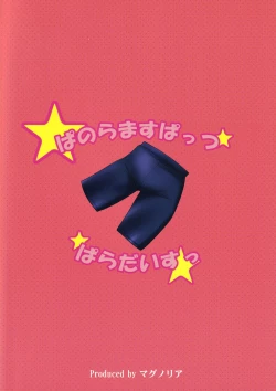 Page 34 of Panorama Spat Paradise