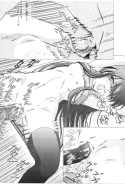 Page 25 of Seinen Hana to Ribon 14