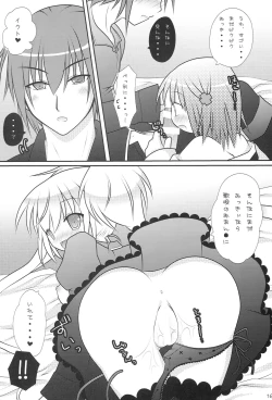 Page 15 of Konomi wa Docchi?