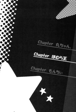 Page 11 of LOVE SO SWEET