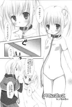 Page 20 of LOVE SO SWEET