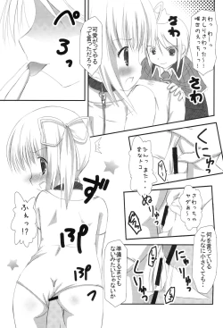 Page 22 of LOVE SO SWEET