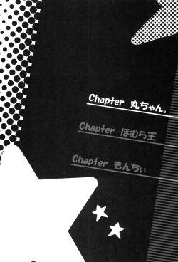 Page 3 of LOVE SO SWEET