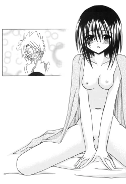 Page 35 of Majinken Shunga