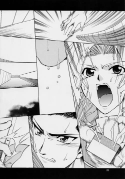 Page 26 of Haruiro-Enbu