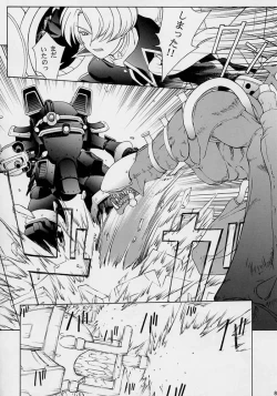 Page 2 of Haruiro-Enbu