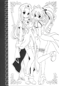 Page 11 of Heart no Ou-sama