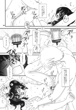 Page 19 of Hadaka no Kimochi