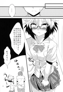 Page 3 of Seifuku Resistance