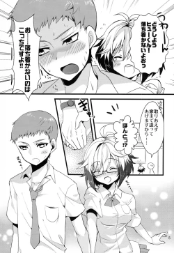 Page 4 of Seifuku Resistance