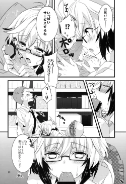 Page 9 of Seifuku Resistance