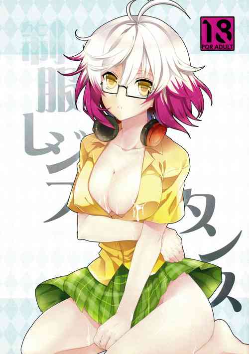 Download Seifuku Resistance