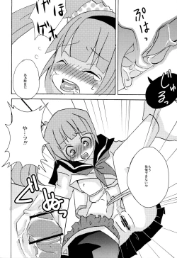 Page 15 of Don't touch