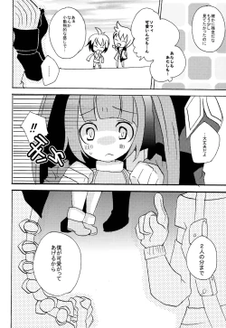 Page 25 of Don't touch