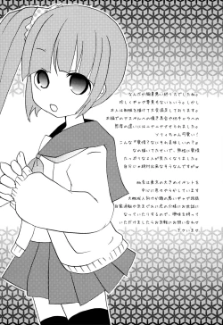 Page 26 of Don't touch