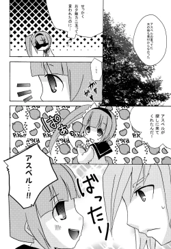 Page 5 of Don't touch