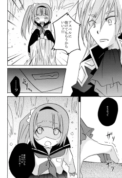 Page 7 of Don't touch