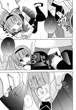 Page 8 of Don't touch