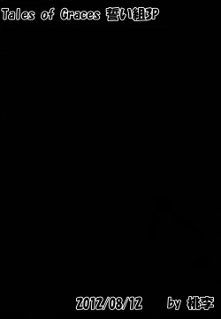 Page 30 of Oniichan's ni Itazura Sarechau Sophie-chan Bon