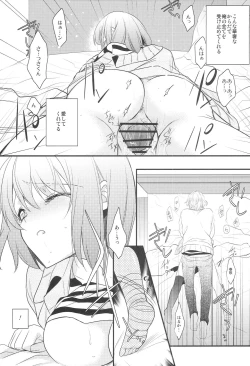 Page 20 of Kusatsu no Yu Demo Naosenai!