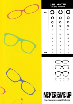 Page 31 of Boku no Kanojo ga Megane o Kaketara