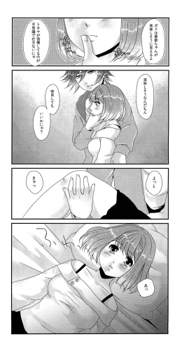 Page 15 of Lovely Strawberry