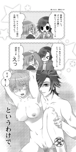 Page 28 of Lovely Strawberry