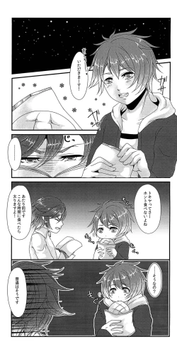 Page 5 of Lovely Strawberry