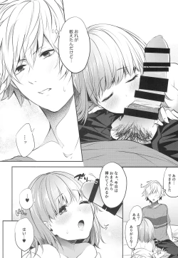 Page 11 of Idol to Sugosu Manatsubi