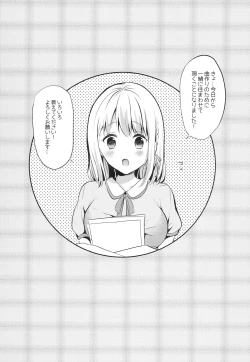 Page 4 of Oshiete Angel