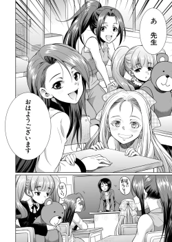 Page 147 of COMIC Mugen Tensei 2020-11