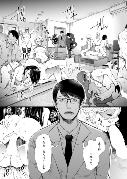 Page 218 of COMIC Mugen Tensei 2020-11