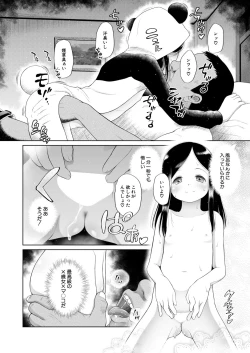 Page 403 of COMIC Mugen Tensei 2020-11