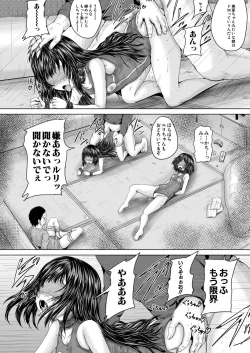 Page 549 of COMIC Mugen Tensei 2020-11