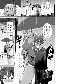 Page 630 of COMIC Mugen Tensei 2020-11