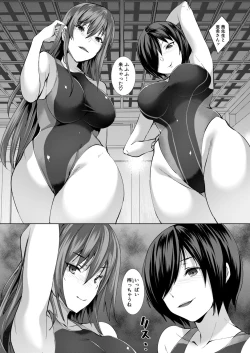 Page 79 of COMIC Mugen Tensei 2020-11