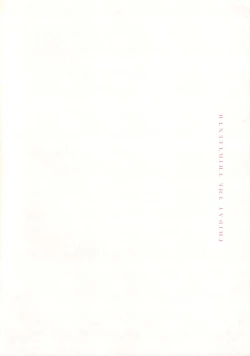 Page 17 of 13-nichi no Kinyoubi