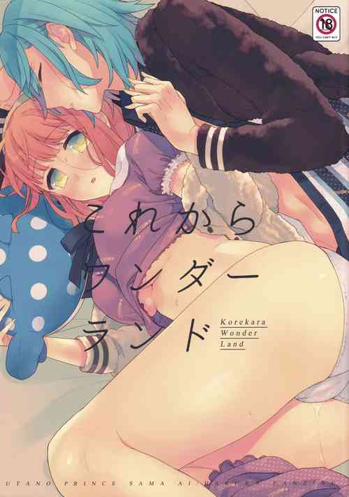 Download Korekara Wonderland