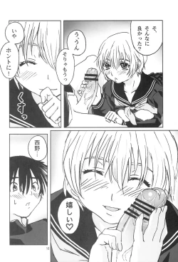 Page 15 of Serafuku no Nishino-san