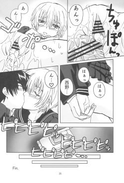 Page 27 of Serafuku no Nishino-san