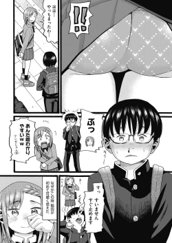 Page 136 of Mushuusei - Uncensored