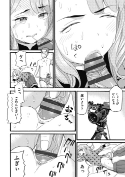 Page 148 of Mushuusei - Uncensored
