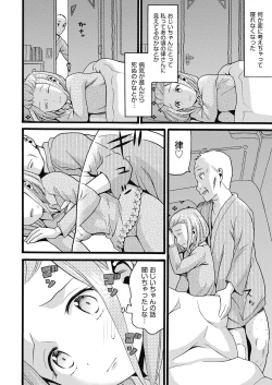 Page 176 of Mushuusei - Uncensored